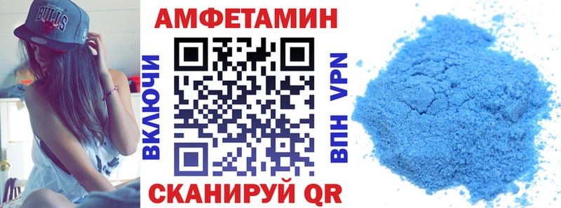 АМФ Розовый  Кимры 