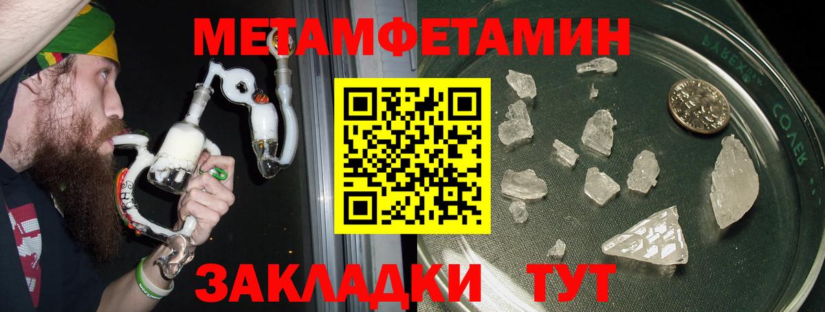 АМФ Premium  Amphetamine  Кимры  Вход с VPN 