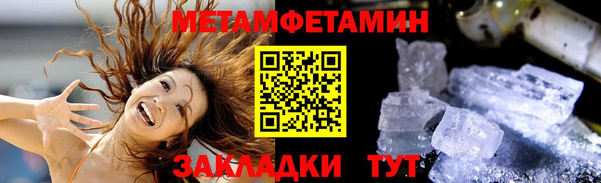 Амфетамин 97% Кимры