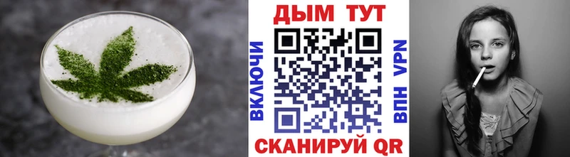 Печенье с ТГК марихуана  хочу наркоту  Кимры 