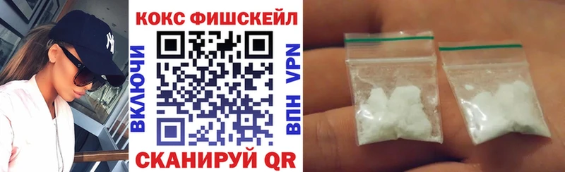 Кокаин VHQ  Кимры 