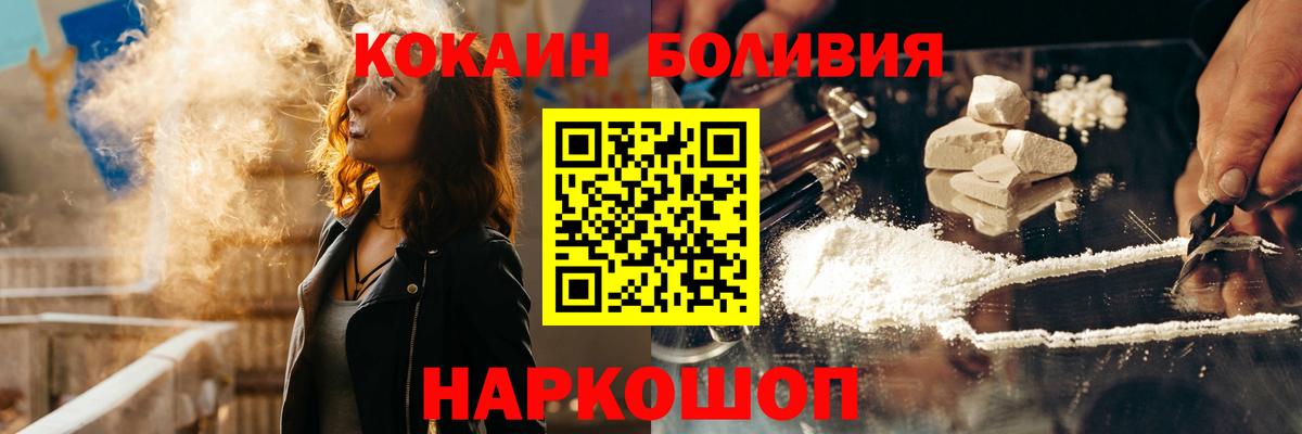 COCAIN Эквадор Кимры