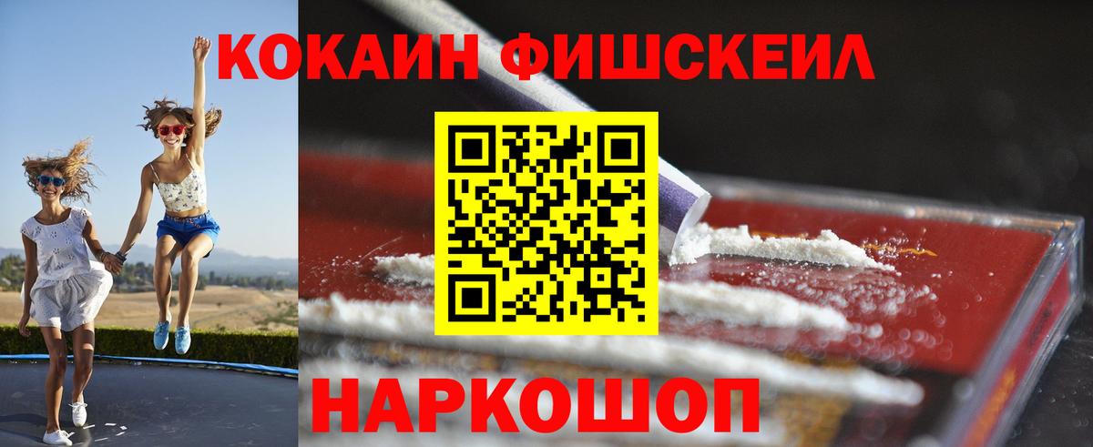 COCAIN 97%  Вход с VPN  COCAIN Перу  Кимры 