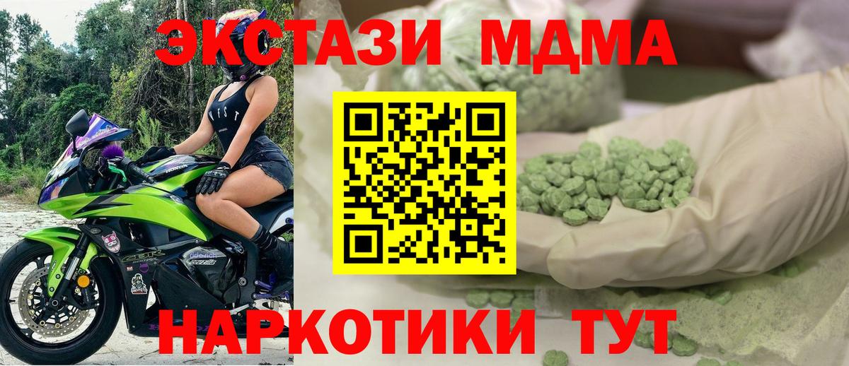 Ecstasy диски Кимры