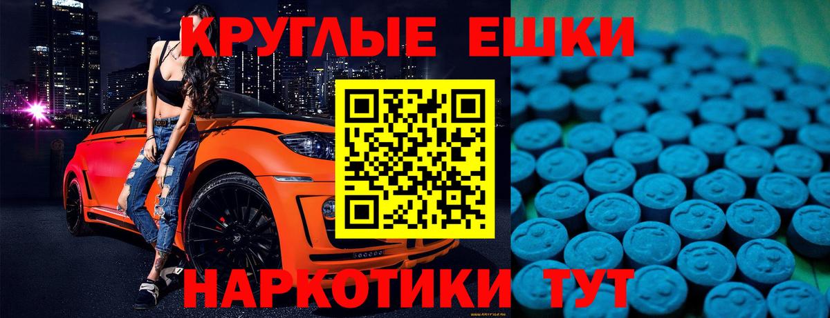 Кимры  Ecstasy бентли  Вход с VPN  Экстази таблы 