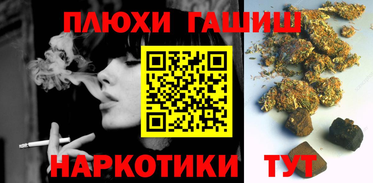ГАШ Изолятор  Вход с VPN  закладки  Кимры 