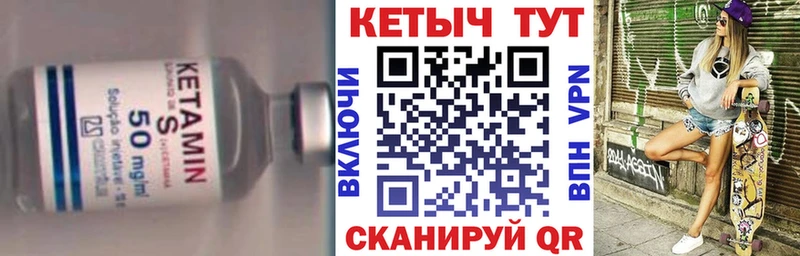 мориарти клад  Кимры  Кетамин VHQ  мега онион 