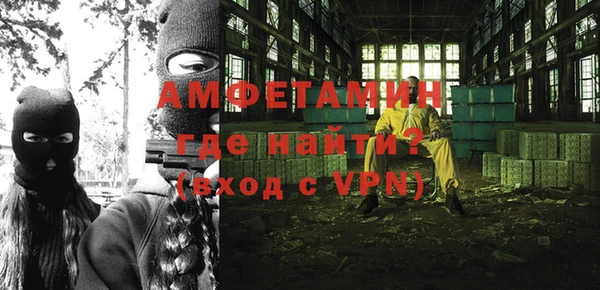 меф VHQ Алексин