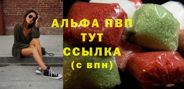 бошки Алексеевка