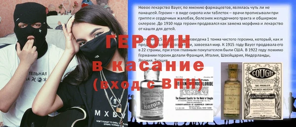 мет Бикин