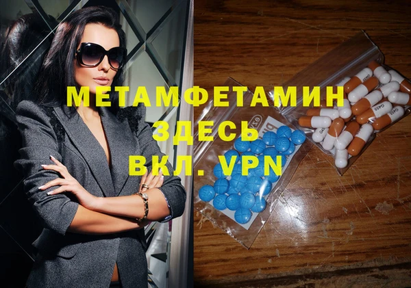 меф VHQ Алексин