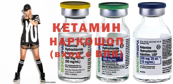 меф VHQ Алексин