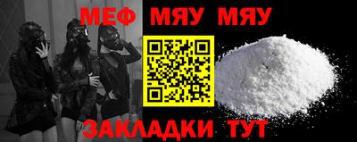 стаф Кунгур