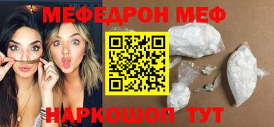 стаф Кунгур