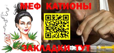 стаф Кунгур
