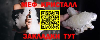 соль ск Кулебаки