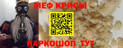 кристаллы Кумертау