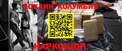 стаф Кунгур