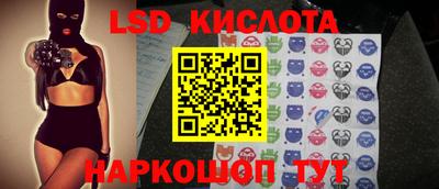 кристаллы Кумертау