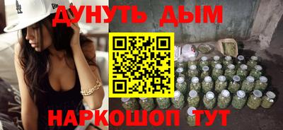 кристаллы Кумертау