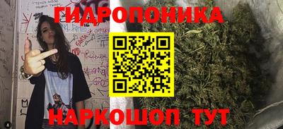 кристаллы Кумертау