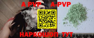 кристаллы Кумертау
