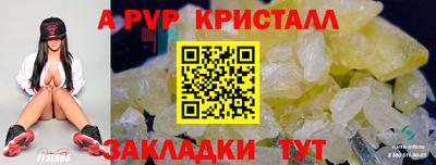 соль ск Кулебаки