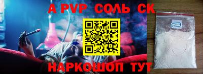 кристаллы Кумертау