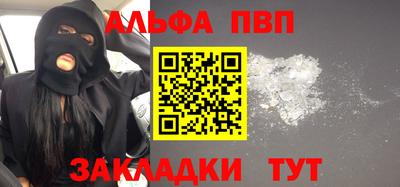 соль ск Кулебаки