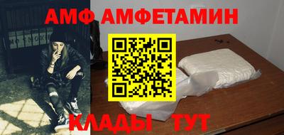 кристаллы Кумертау