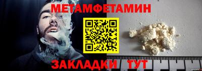 соль ск Кулебаки