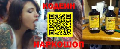 соль ск Кулебаки