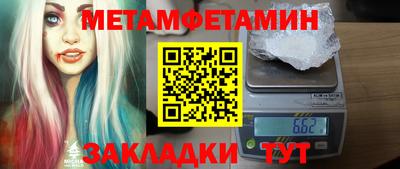 кристаллы Кумертау