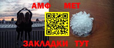 соль ск Кулебаки