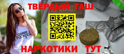 кристаллы Кумертау