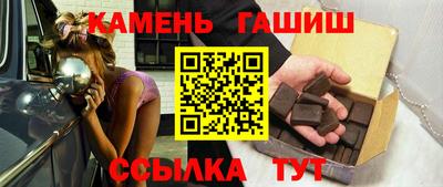 кристаллы Кумертау