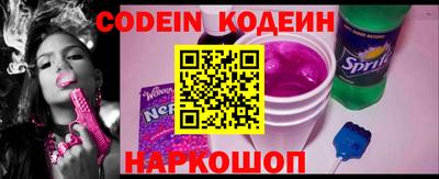 соль ск Кулебаки