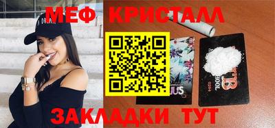 соль ск Кулебаки