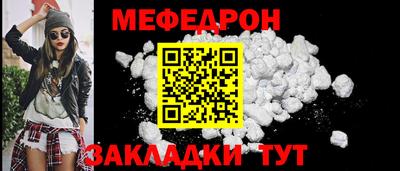 стаф Кунгур