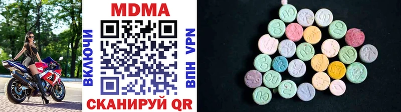 MDMA Molly  МЕГА ССЫЛКА  Кимры 