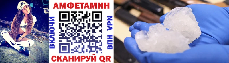 Первитин Methamphetamine  Кимры 