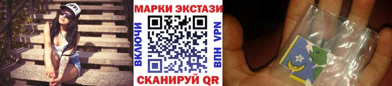 Марки 25I-NBOMe 1,8мг Кимры
