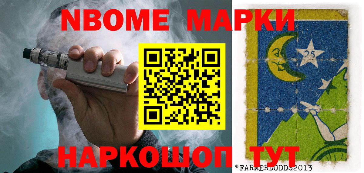 Наркотические марки 1500мкг  Наркотические марки 1500мкг  Наркотические марки  Вход с VPN  Кимры 