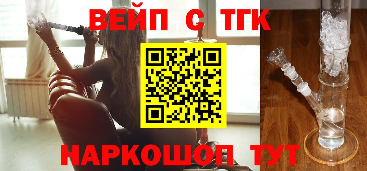 ТГК концентрат Кимры
