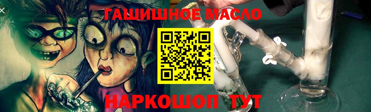 ТГК вейп с тгк  Вход с VPN  Кимры 