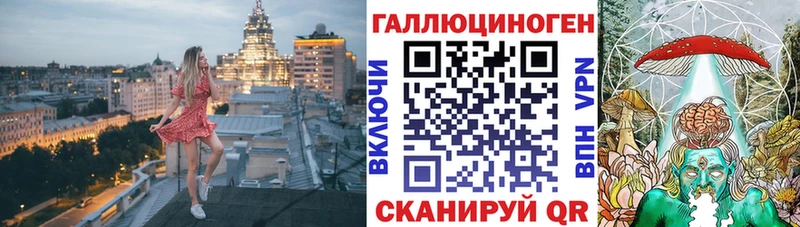 как найти закладки  Кимры  Галлюциногенные грибы ЛСД 