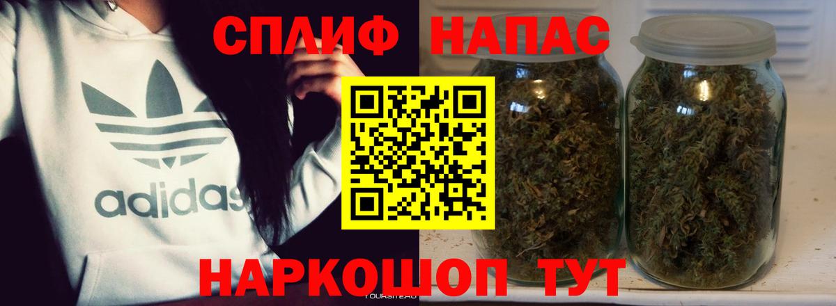 Шишки марихуана план Кимры