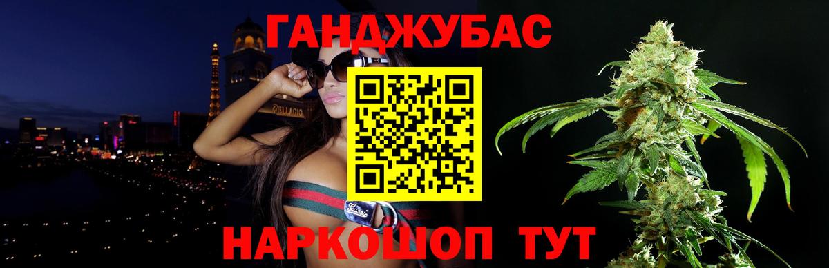 Бошки Шишки MAZAR  Бошки Шишки AK-47  Кимры  Вход с VPN 
